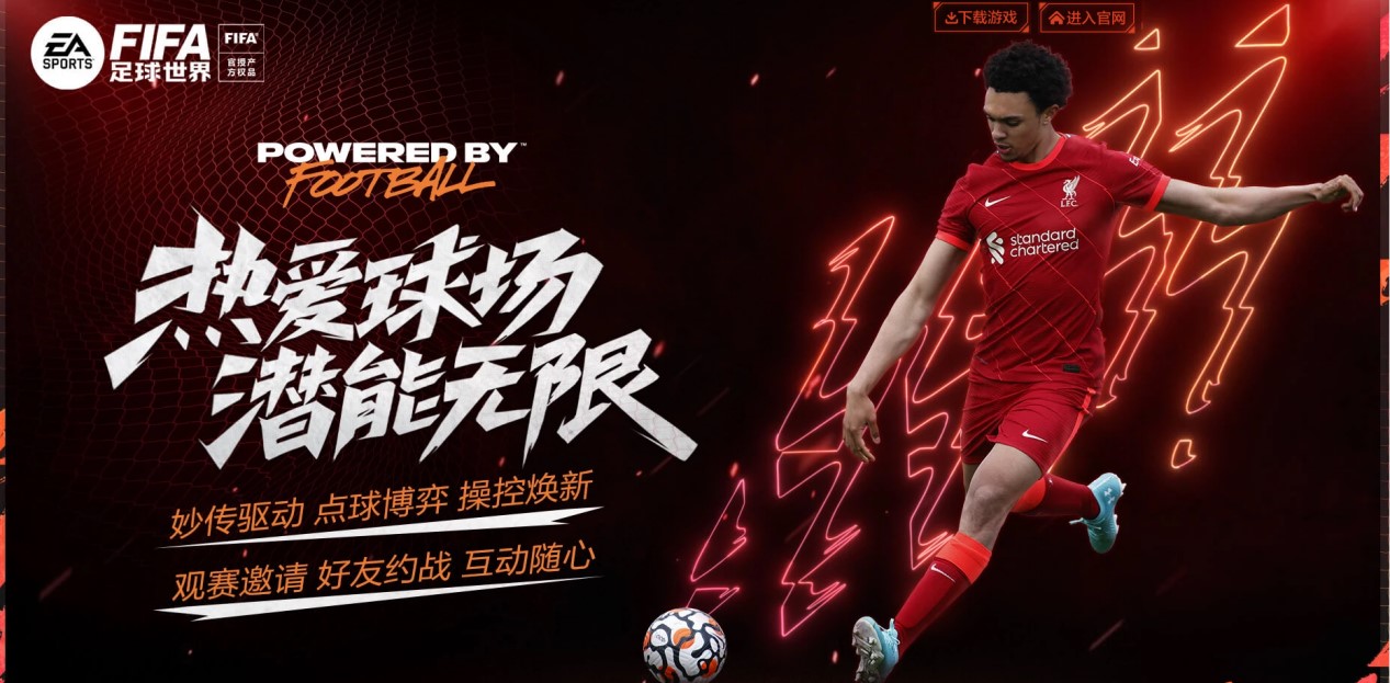 中國隊在此 中國隊在此